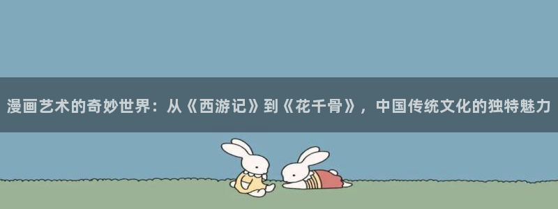 漫蛙.me.booklist