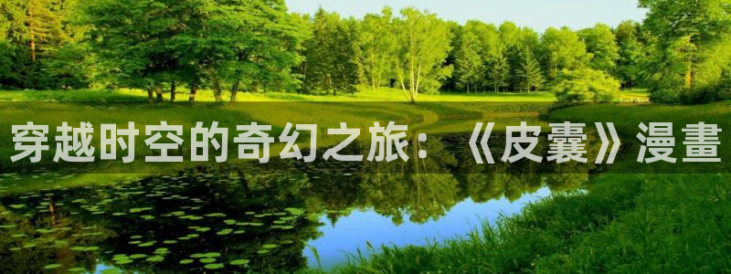 漫蛙manwa2漫画免费入口页面