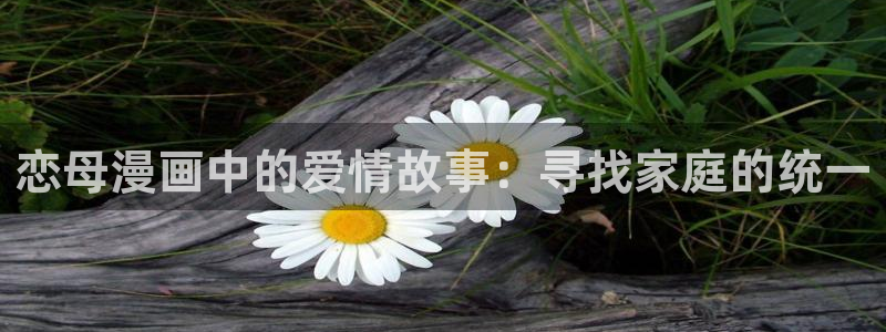 漫蛙乡野云和漫画免费阅读