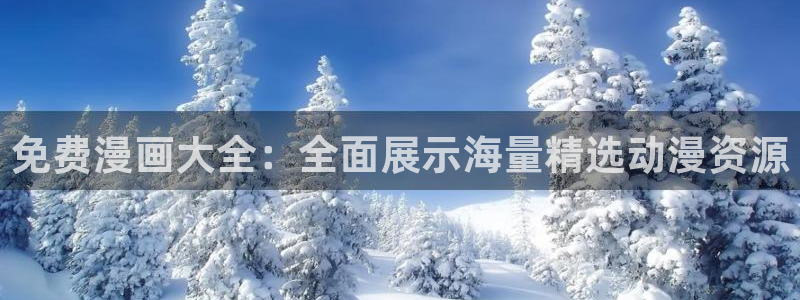 最新漫蛙manwa2