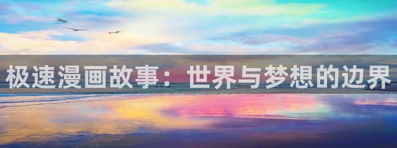 漫蛙manwa2下载韩漫