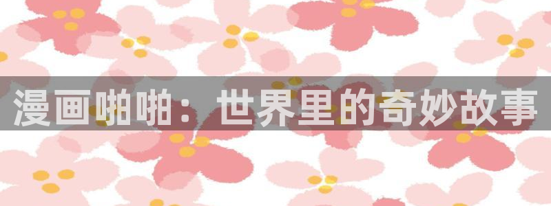 漫蛙2(台版