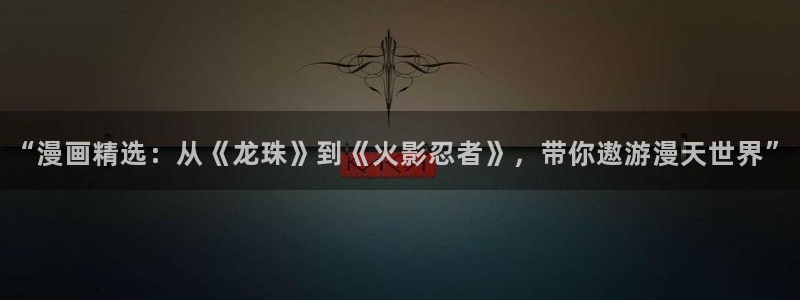 漫蛙登录