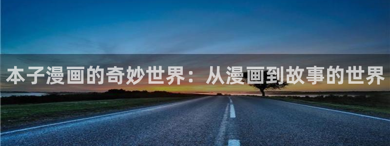 悠元不变漫蛙