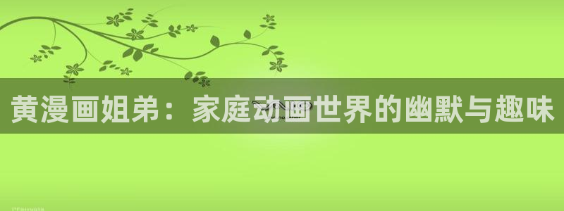 漫蛙的链接