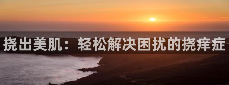 漫蛙 漫画网