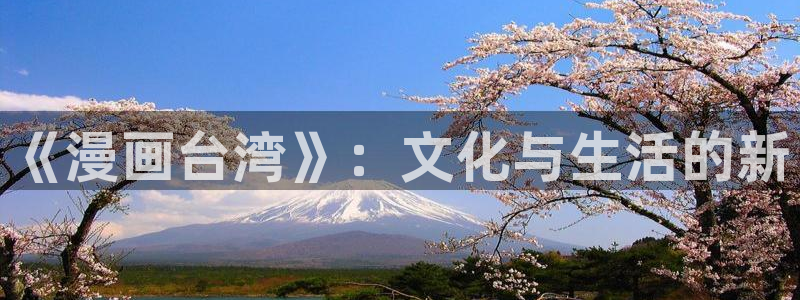 乐漫蛙
