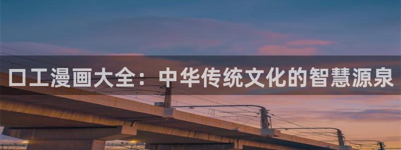 漫蛙官网入口ios