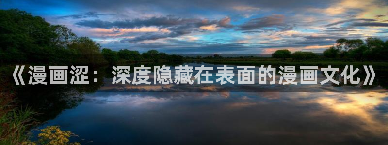 manwa2漫蛙防走失