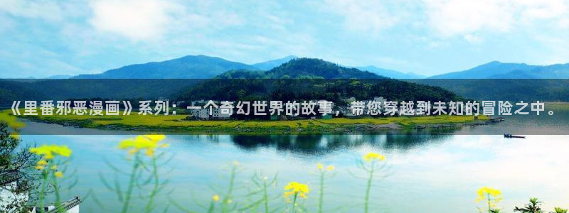 漫蛙账号