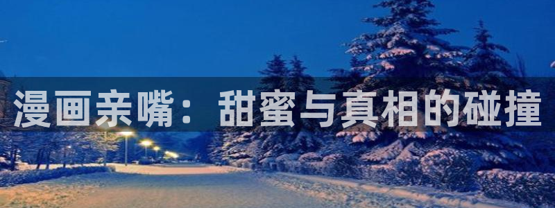 漫蛙manwa2旧版