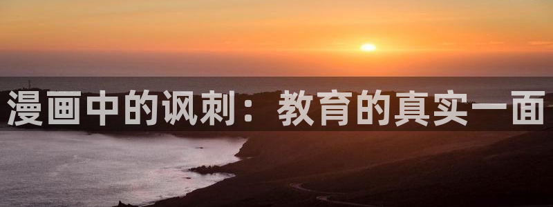 漫蛙官网入口是什么