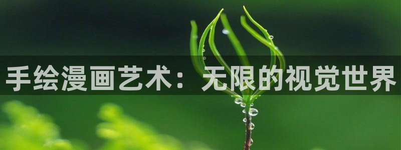 漫蛙登录