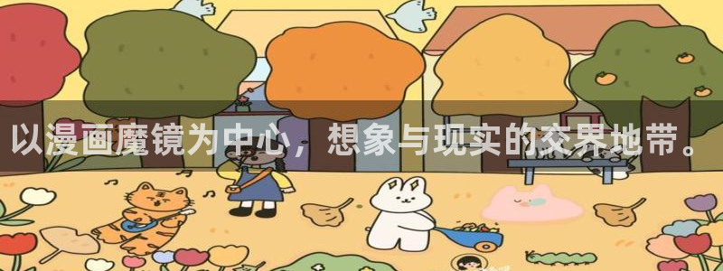 漫蛙免费漫画网页入口页面