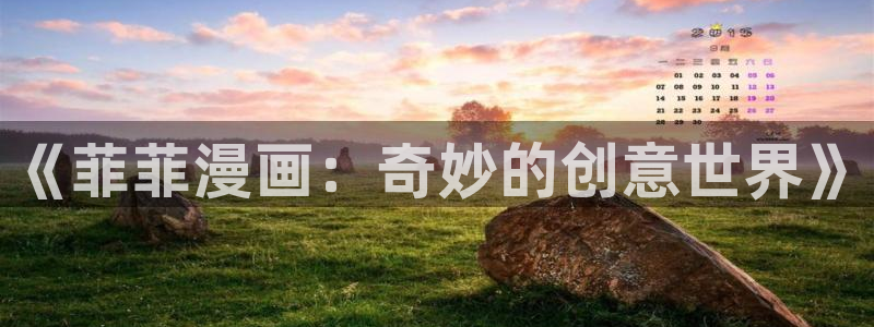 漫蛙官网版正版