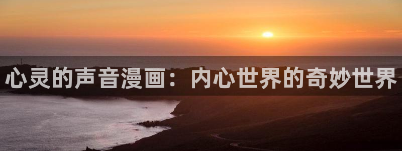 漫蛙manwa防走失站 安卓版