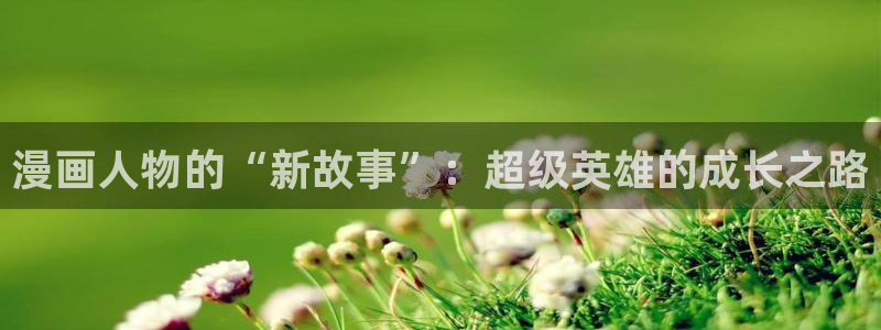 漫蛙源