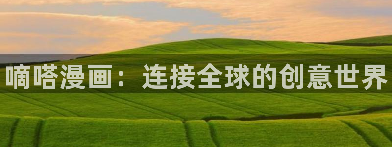 37游游漫蛙2manwa2下载
